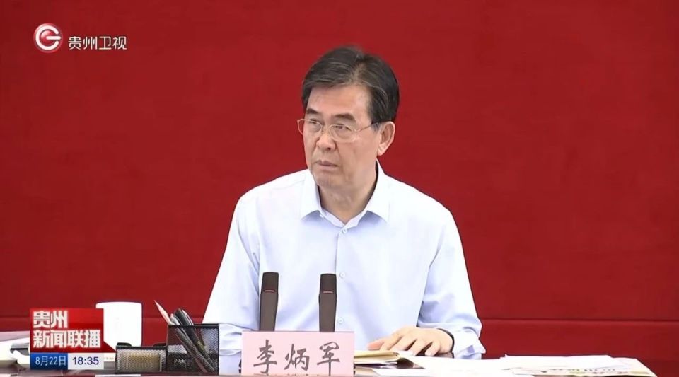 李炳军认真 李炳军认真