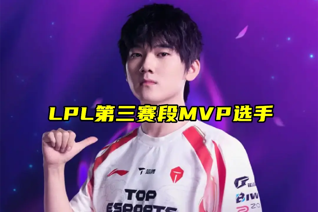 Bin没进, 虽说JKL