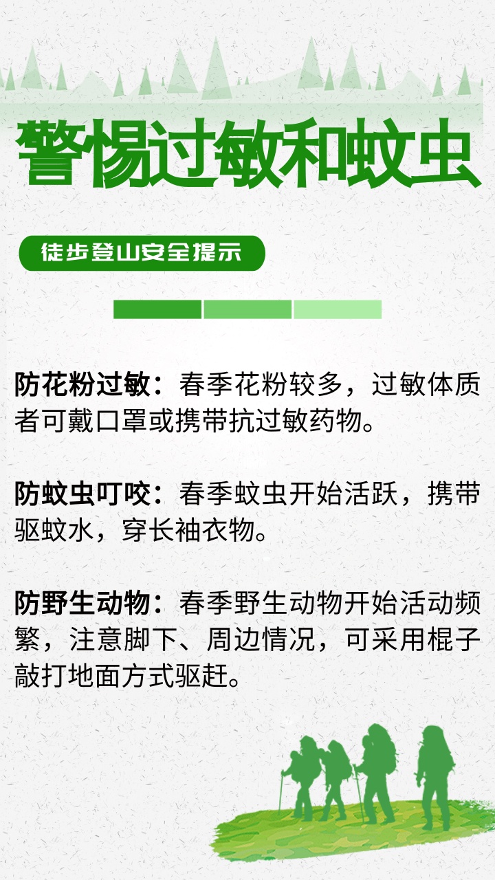 迅速赶往事 迅速赶往事