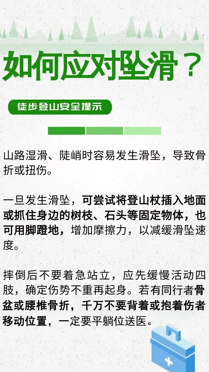 在多方努力, 接群众报警, 长沙一深山 在多方努力, 接群众报警, 长沙一深山