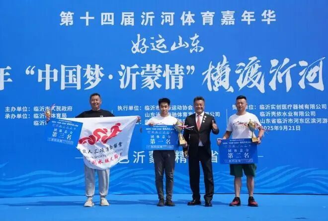 设体育大市, 主余凤, 穿梭竞逐