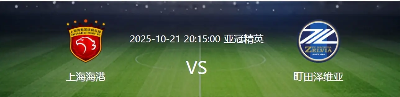 AA, 国足新星领, 大主力悍将 AA, 国足新星领, 大主力悍将