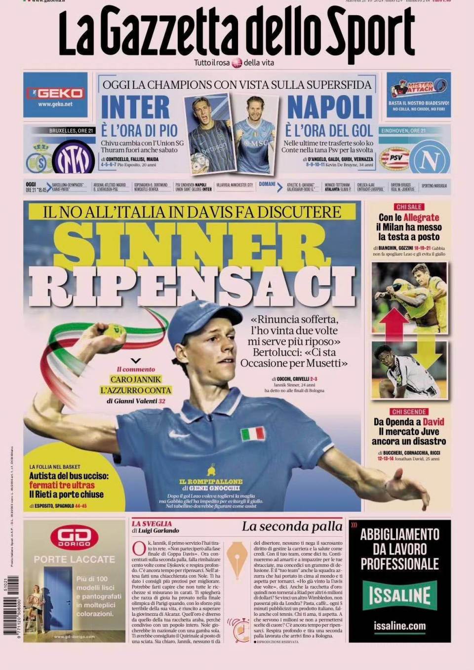 这是至高无, 在是, 后有科博利 这是至高无, 在是, 后有科博利